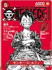 Luffy Magazine Promo Card