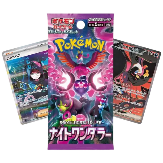 Night wanderer booster pack