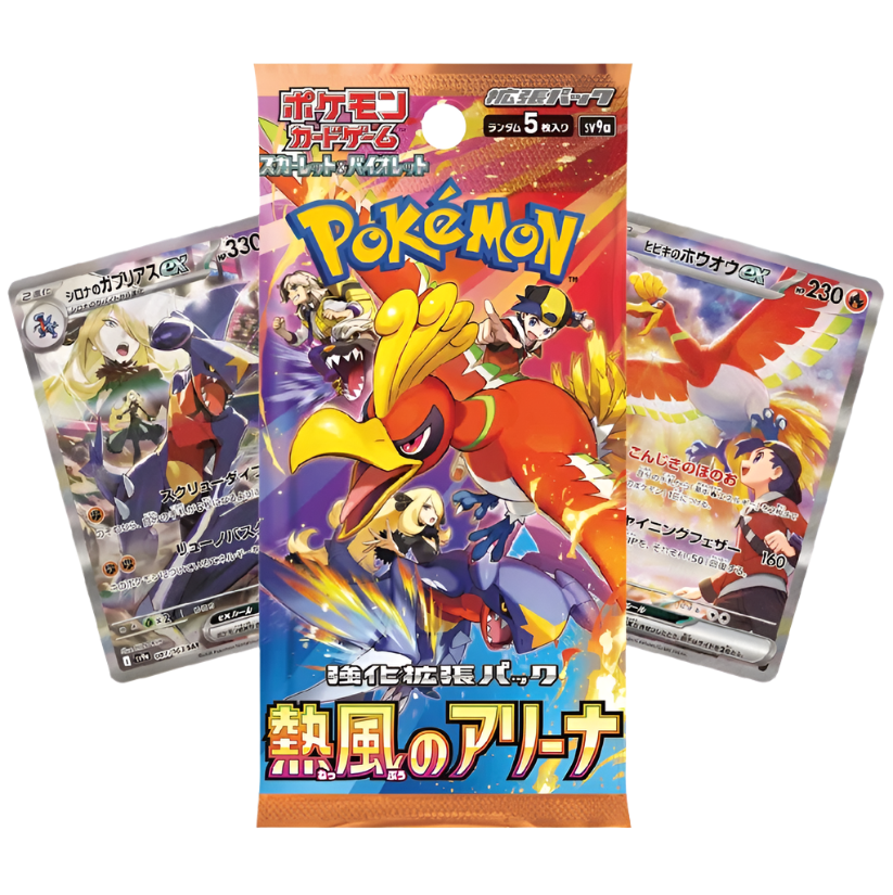 Heatwave Arena Booster pack – Bulba Grabs Au