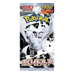 White Flare Deluxe booster box