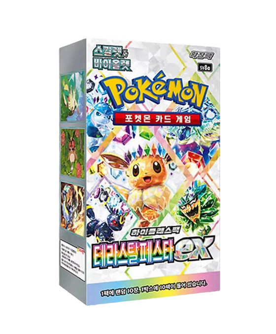 Terastal festival Booster Box ( KOR )