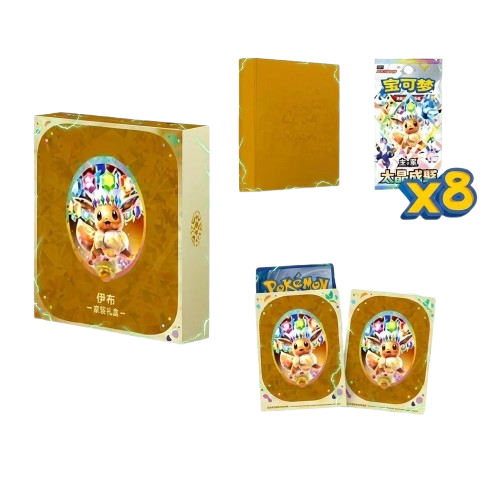 Pokémon TCG - Terastal Gathering Binder Gift Box