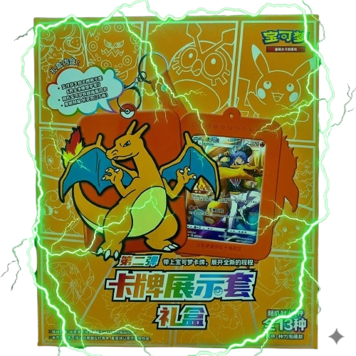 CHARIZARD BLIND Gift Box - Simplified Chinese Pokemon TCG