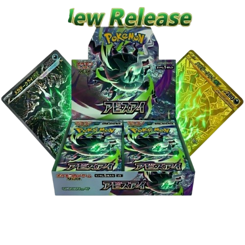 Abyss Eye Booster Box ( JPN  )