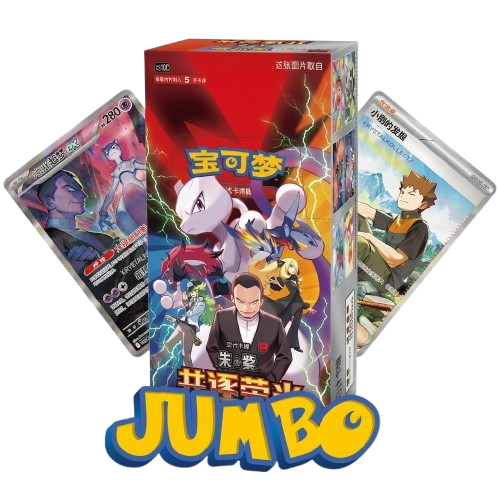 CSV10C Pursue Glory Together (JUMBO) Booster Box