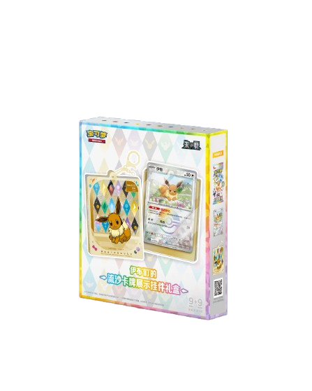 CSV9.5C Grand Gathering Keychain Blind Box