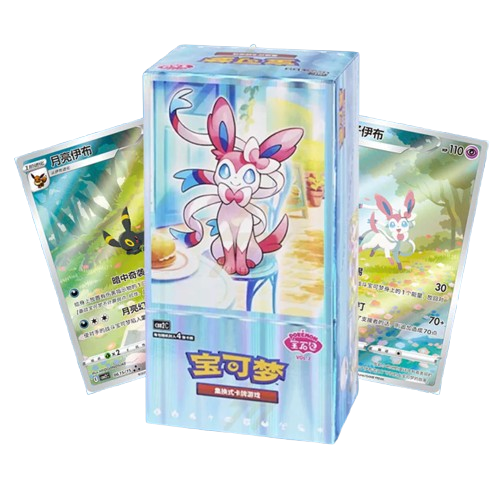 Chinese Gem vol 2 booster box