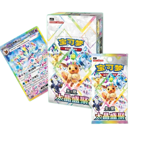 CSV9.5C Grand Gathering Booster Box