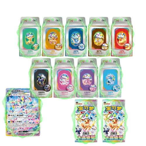 CSV9.5C Grand Gathering Magnet Mini Tin Gift Box
