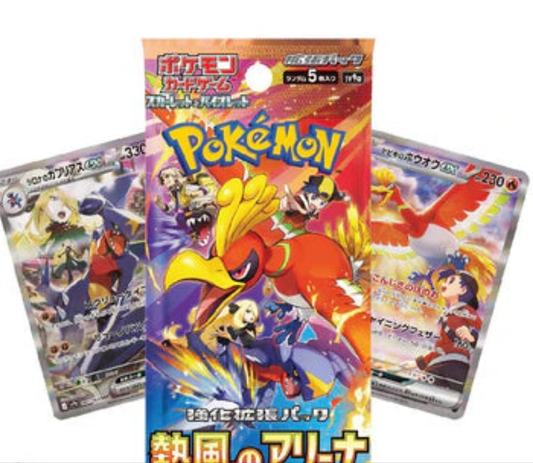 Heatwave Arena Booster pack