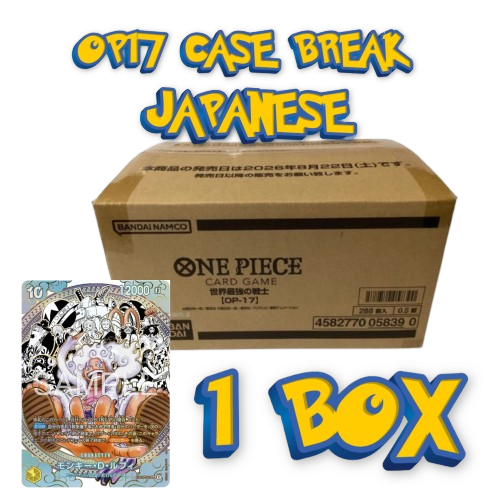 OP17 JAPANESE CASE BREAK 1 SPOT