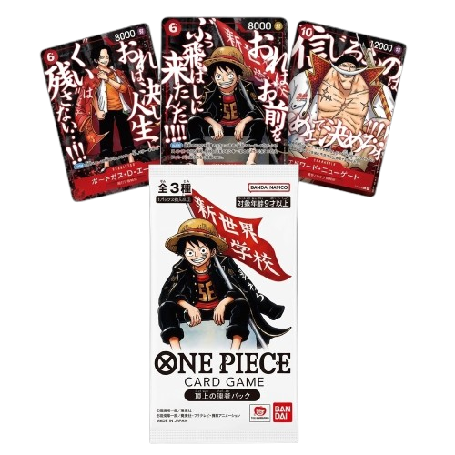 One Piece Card Game Saikyo Jump promo pack