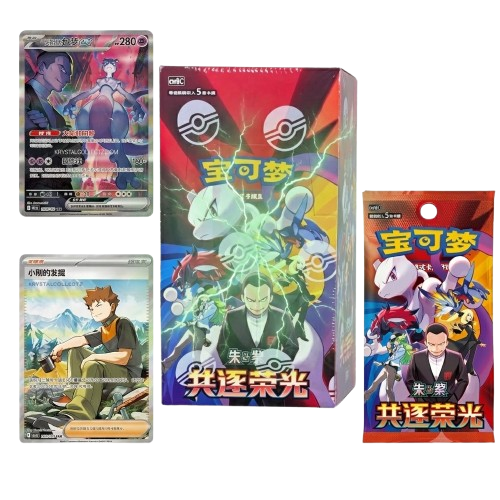 CSV10C Pursue Glory Together (SLIM) Booster Box