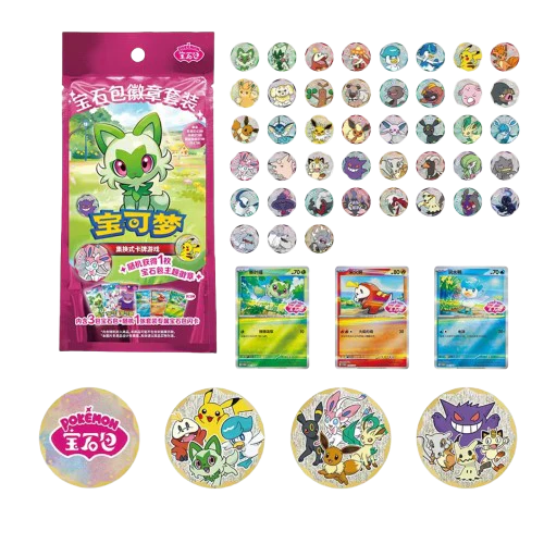 Simplified Chinese Gem Horizons Badge Bag
