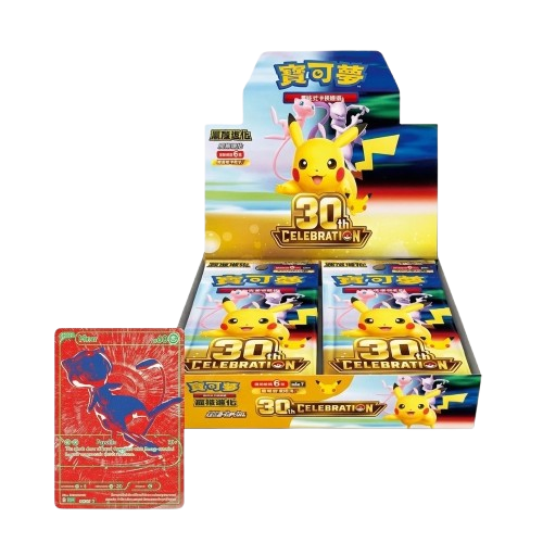 30th Anniversary Booster Box ( CHN )
