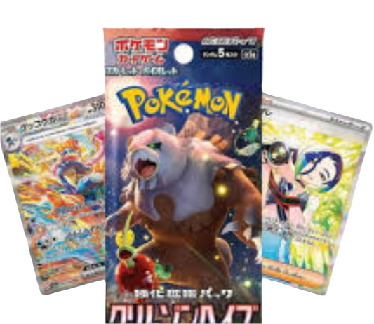 Crimson Haze Booster Pack