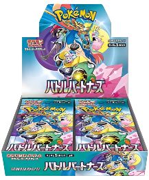 battle partners booster box