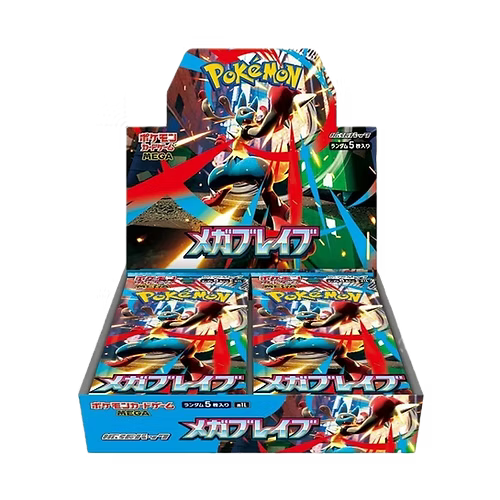 Mega Brave Booster box
