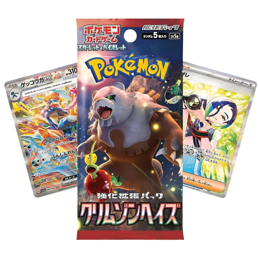 Crimson Haze Booster Pack
