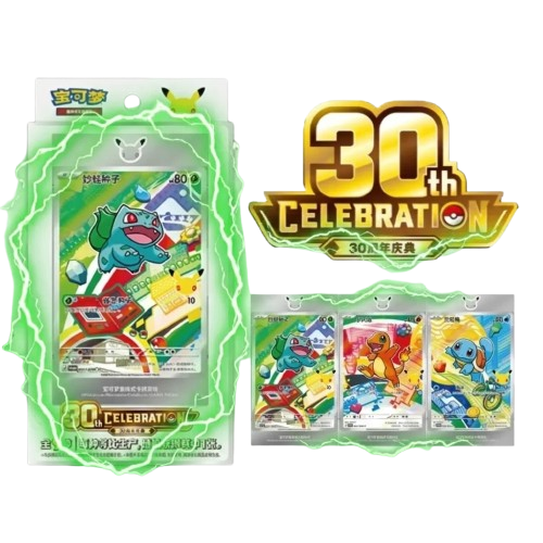 Pokémon TCG: 30th Anniversary First Partner Blind Box (Vol. 1) - Simplified Chinese