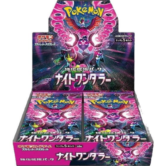 Night wanderer booster box