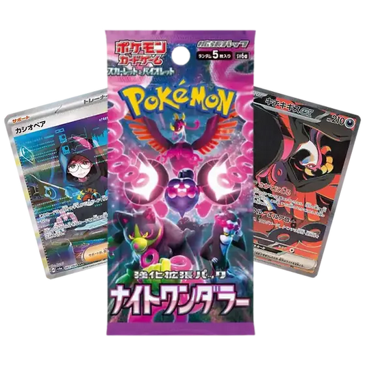 Night wanderer booster pack