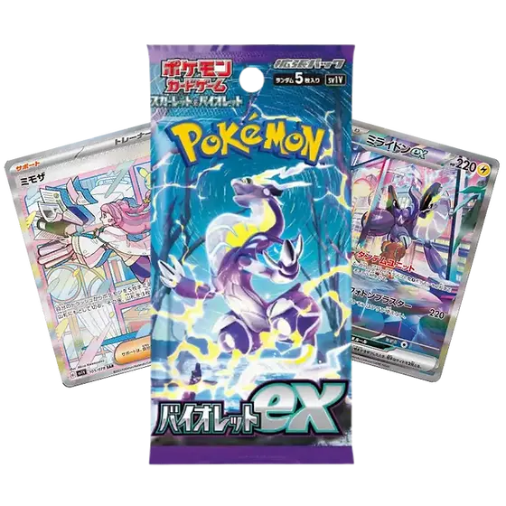 Violet booster pack
