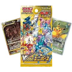 Vstar universe booster pack