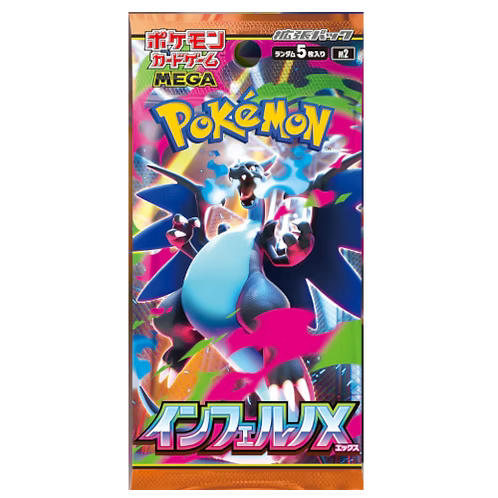 INFERNO X BOOSTER PACK