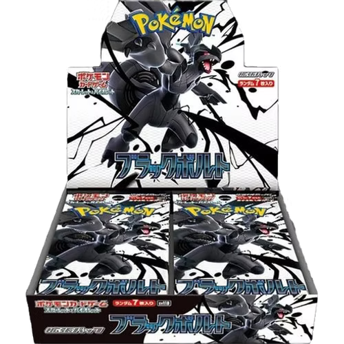Blackbolt Booster Box ( JPN  )
