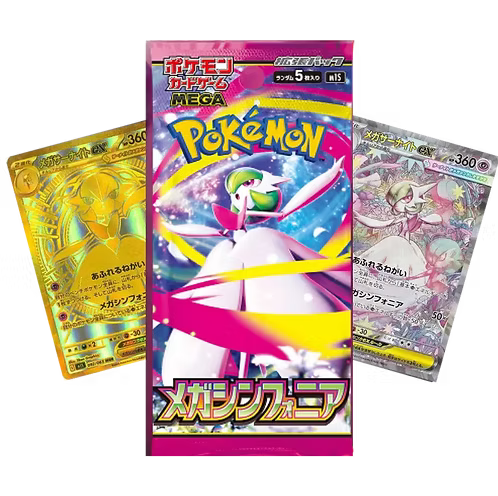 Mega Symphonia Booster Pack (JPN)