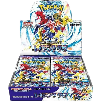 Raging Surf Booster Box ( JPN )