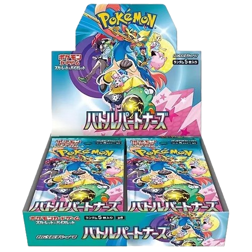 battle partners booster box