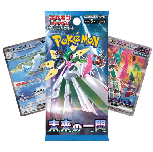 Future flash Booster Pack