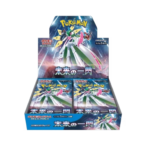Future Flash Booster Box