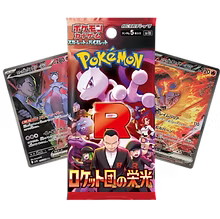 Glory of Team Rocket Booster Pack