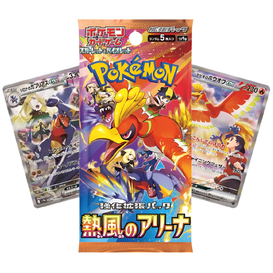 Heatwave Arena Booster pack