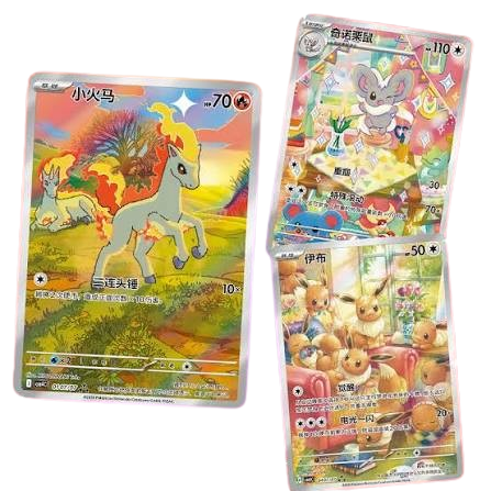 GEM VOL 4 - SIMPLIFIED CHINESE TCG BOOSTER BOX