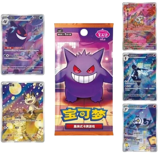 GEM 3 Booster pack