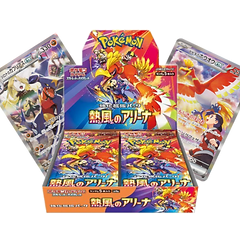 Heatwave arena booster box