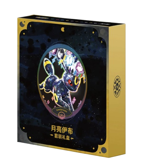 Pokémon TCG - Terastal Gathering Binder Gift Box