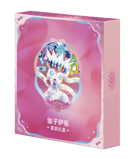 Pokémon TCG - Grand Gathering Binder Gift Box